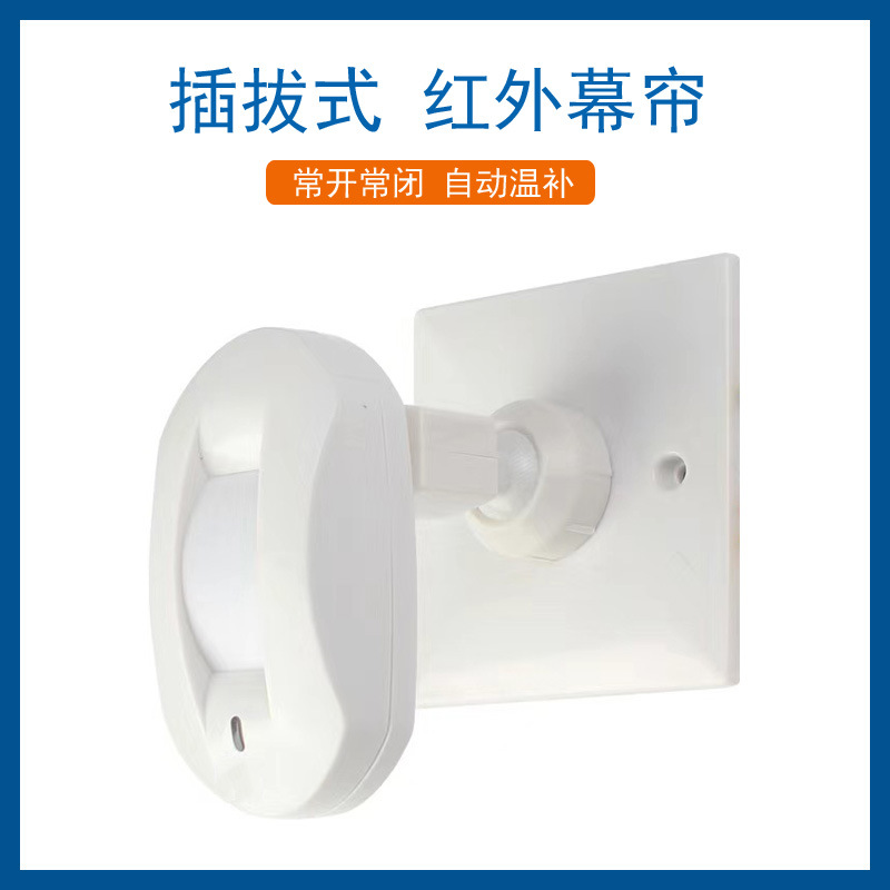 Detektor Gerak Tirai PIR Berka - Motion Sensor Pir Wired ulasan dan harga